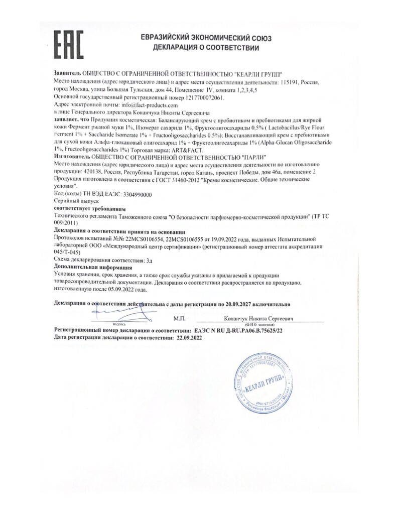 045T-045) (1)_page-0001