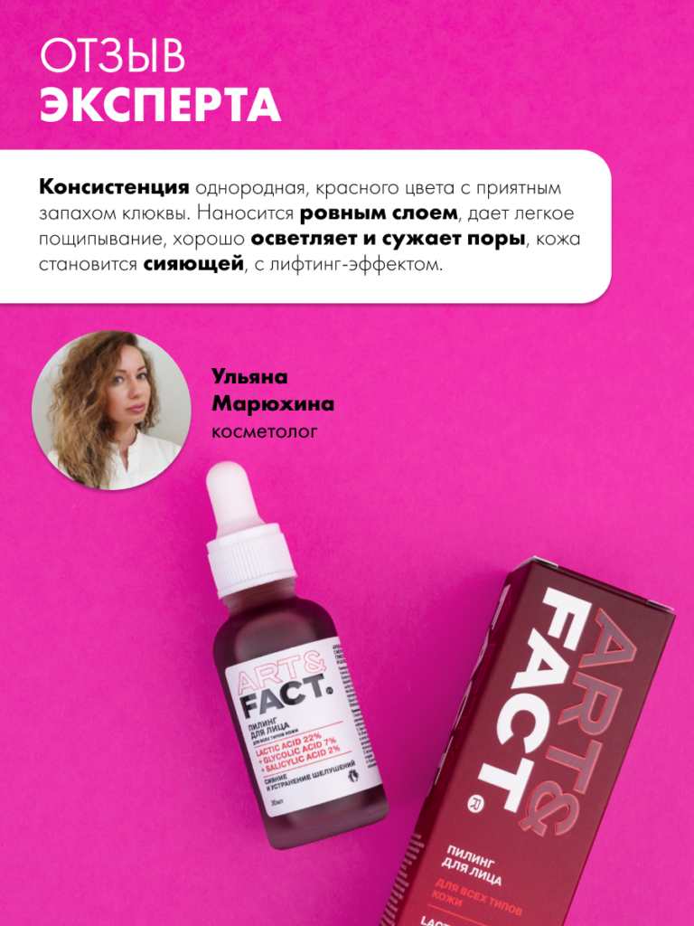 FACT100417_7