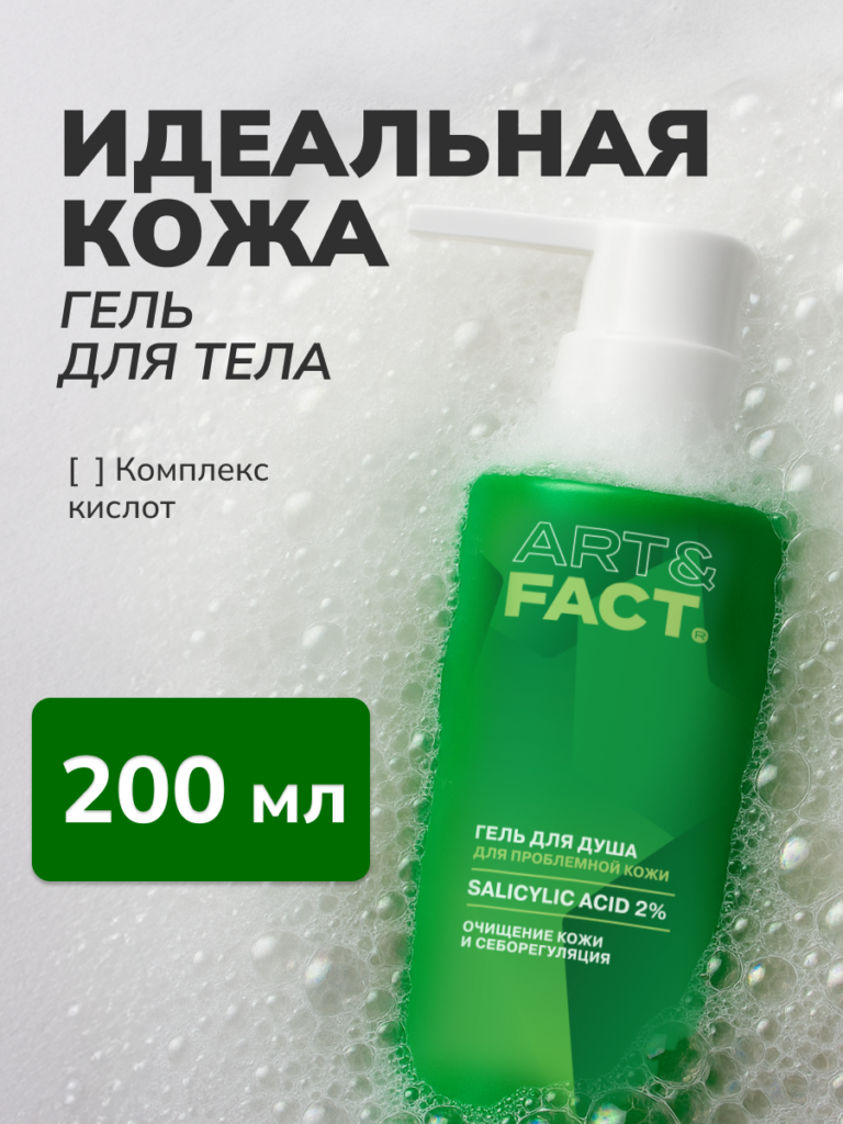 FACT100461_ 3