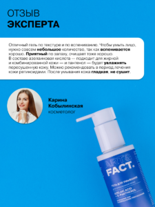 FACT100479-R1_7