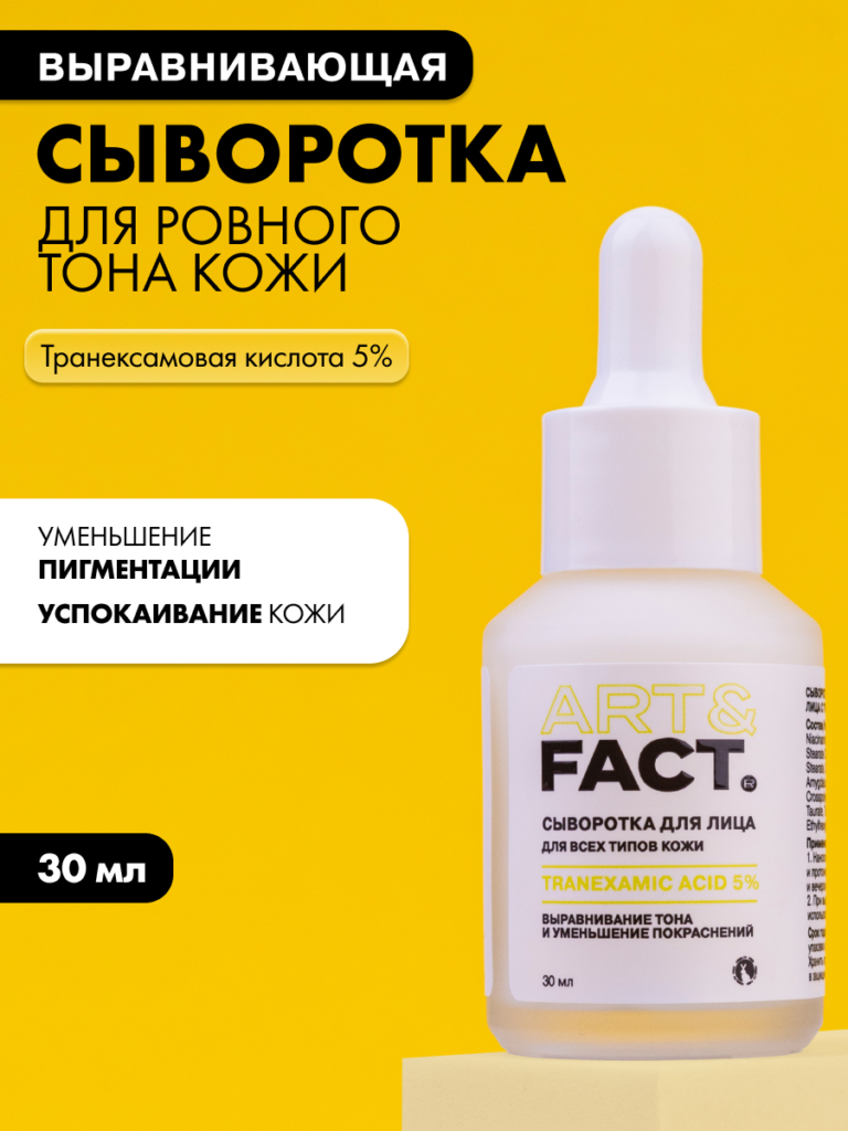 FACT100472_1