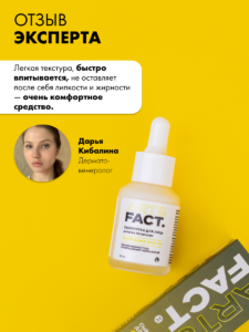 FACT100472_7