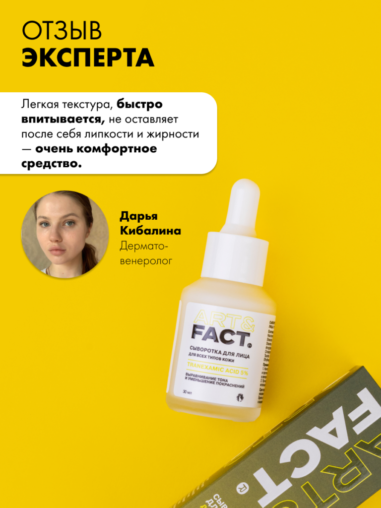 FACT100472_7