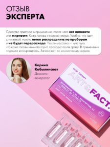 FACT100525_7