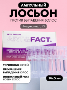 FACT100525_тест_12.03