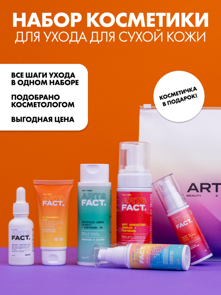 FACT100565_1