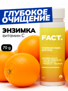 Главная2
