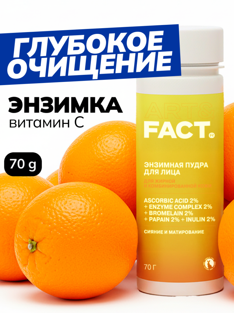 Главная2