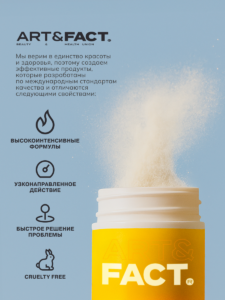 О бренде