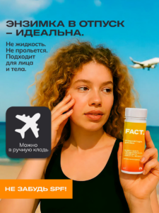 Ручная кладь