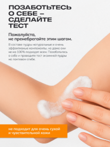 Тест