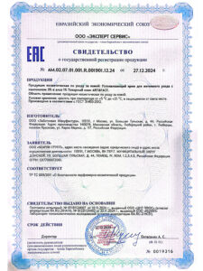 R.001901