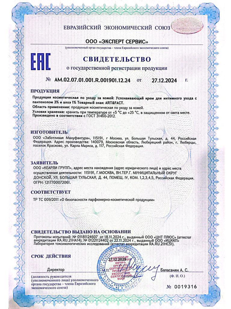 R.001901