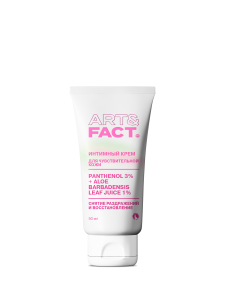 PANTHENOL 3% + ALOE BARBADENSIS LEAF JUICE 1%
