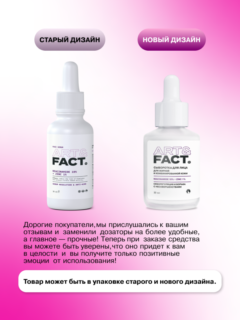 FACT100597-R1 Карточка новый дозатор