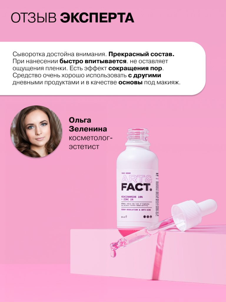 FACT100597_8