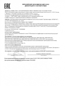 Scan2022-03-14_141837-3-4-1