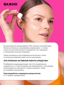общая_важно