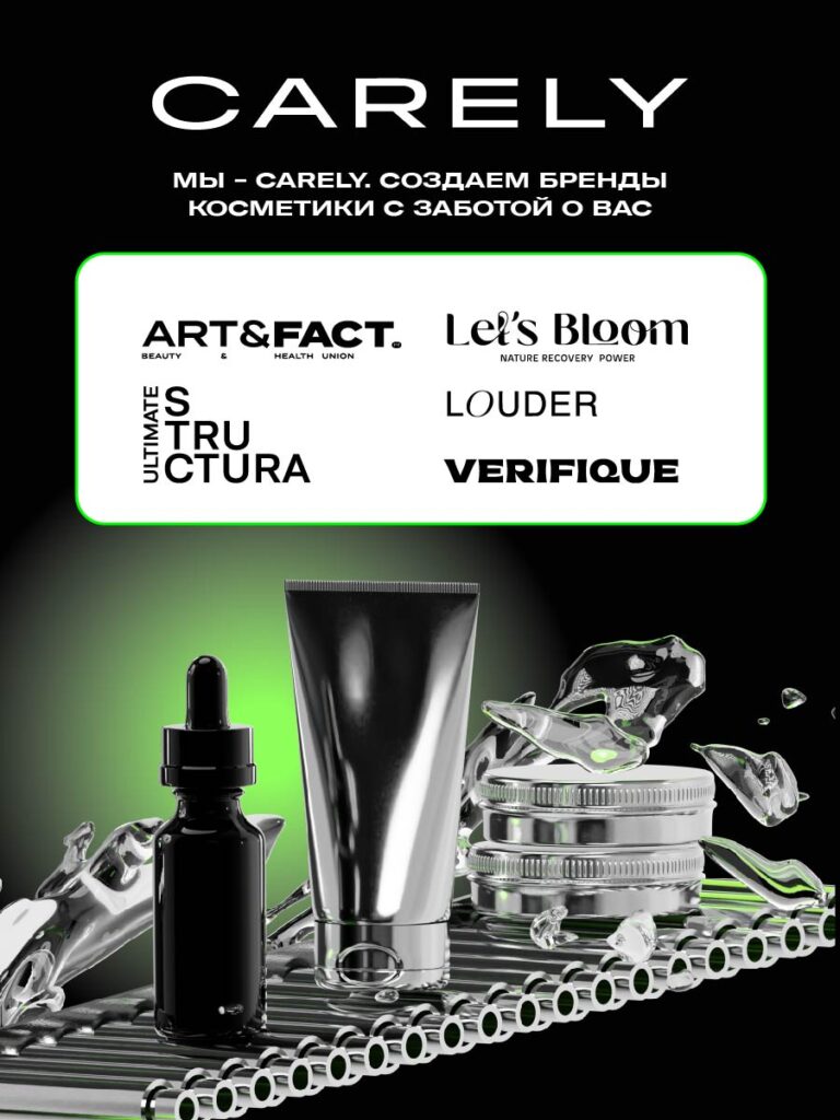 универсальные карточки carely_Carely 900×1200