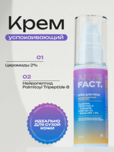 главная