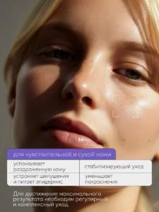 результат