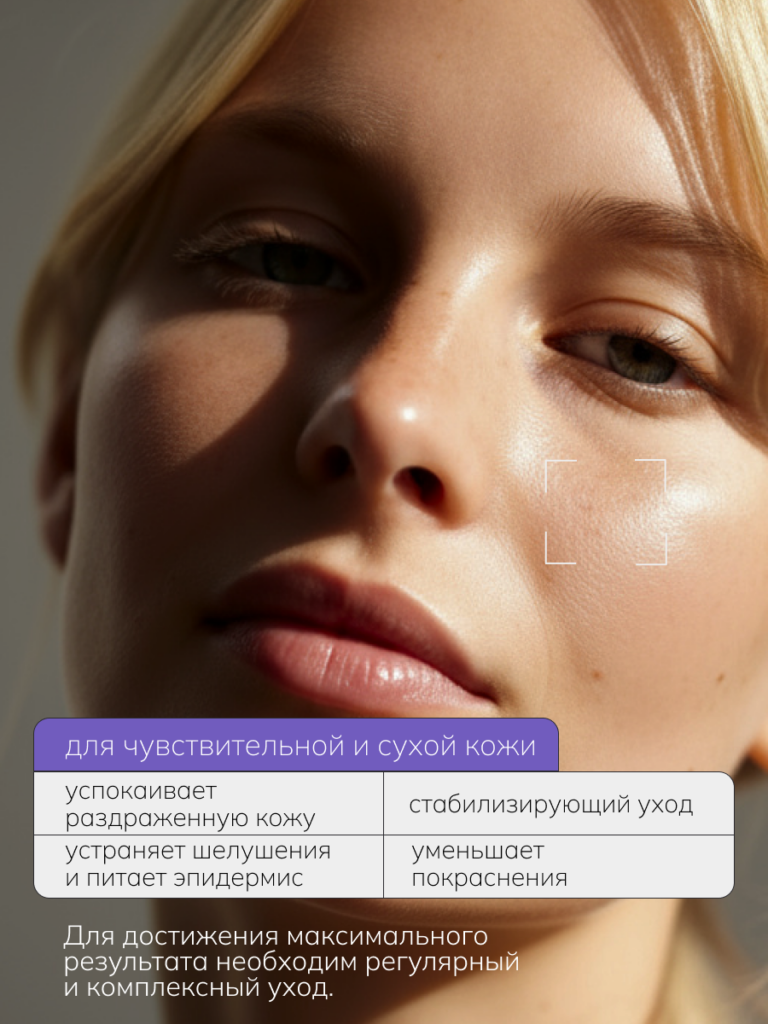 результат