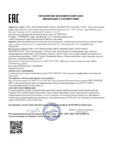 ДС Лосьон-спрей для волос