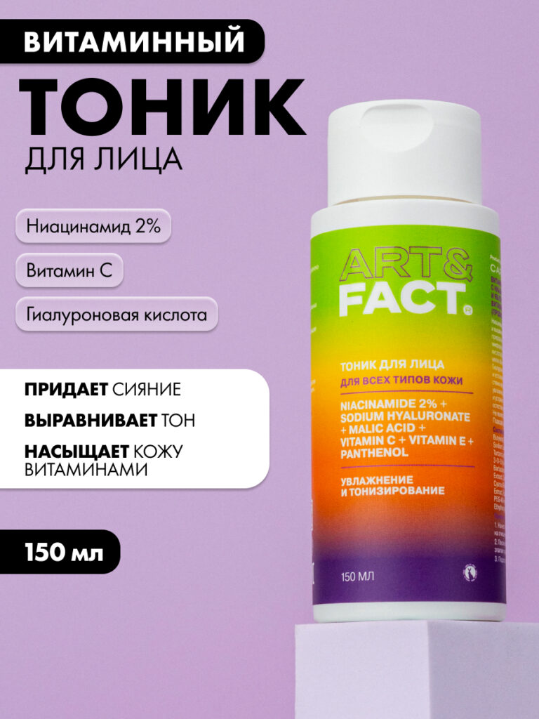 FACT100621_1