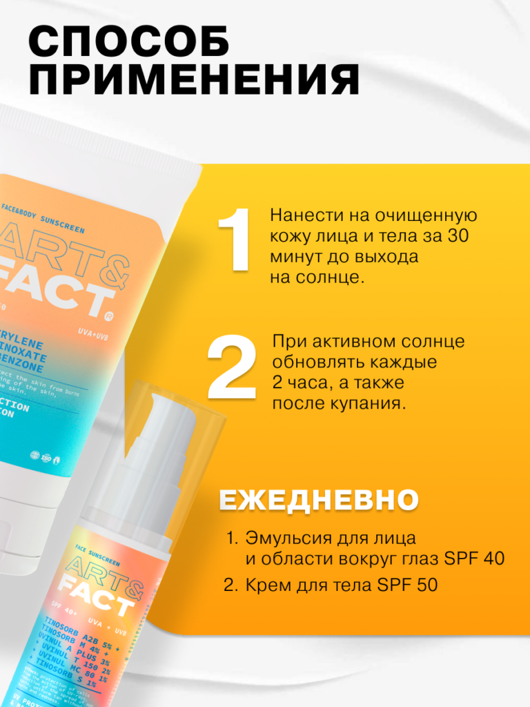 FACT100675_3