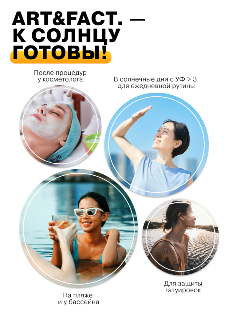 общее фото_2