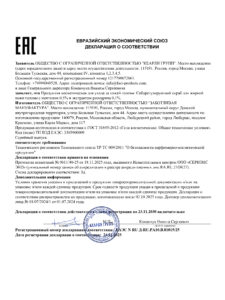 ЕАЭС N RU Д-RU.РА10.В.81015.25