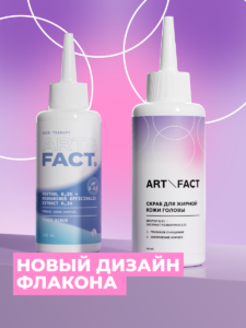 Тип волос-1