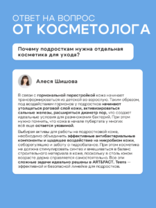 FACT100668_Дезодорант_10