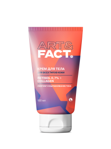 RETINOL 0,7% + COLLAGEN