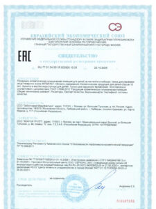 Отсканированное изображение
