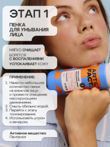 FACT100715_R1_набор_3