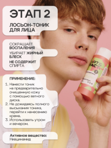 FACT100715_R1_набор_4