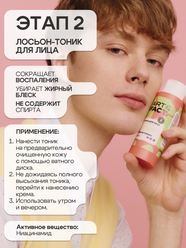 FACT100715_R1_набор_4