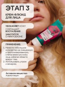 FACT100715_R1_набор_5