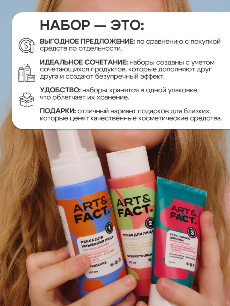FACT100715_R1_набор_8