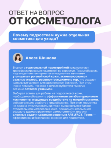 FACT100715_R1_набор_9