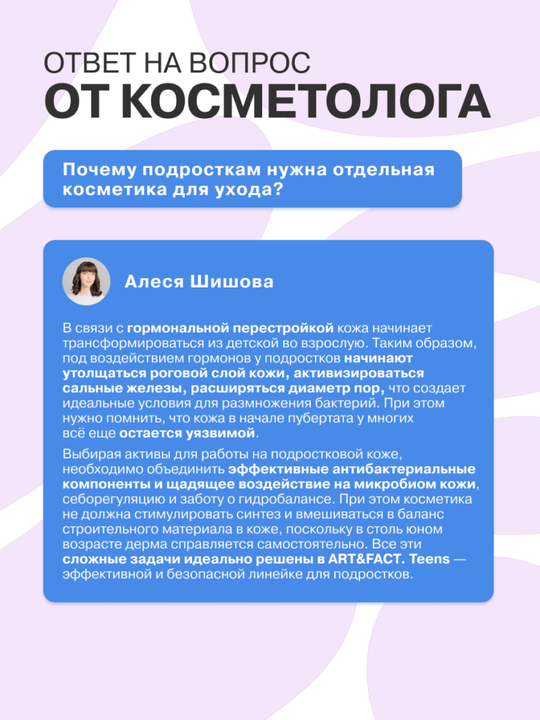 FACT100715_R1_набор_9