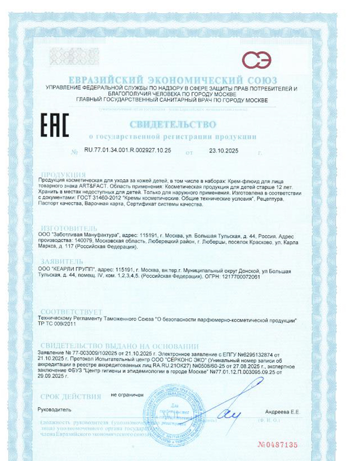 Отсканированное изображение
