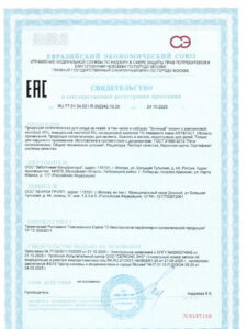 Отсканированное изображение