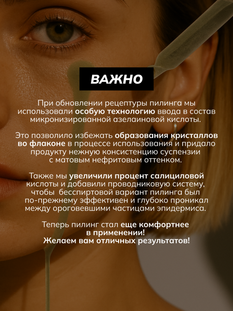 ПРИМЕЧАНИЕ