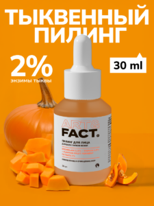 Главная