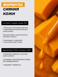 Главные компоненты