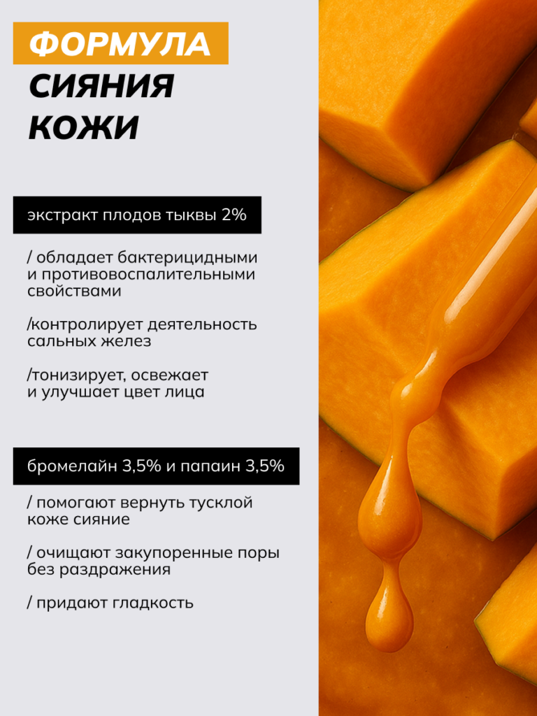 Главные компоненты