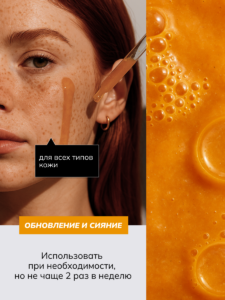 Эффект