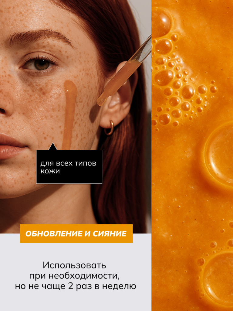 Эффект